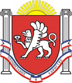 Герб Крыма Автономия
