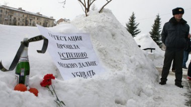 Акция протеста против полицейского произвола в Казани Бесчинства российской полиции