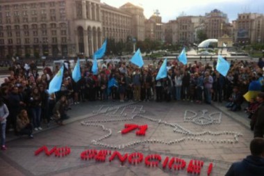 Депортация (резолюция митинга ТОЦ 18 мая 2015 г., г. Казань) Депортация (резолюция митинга ТОЦ 18 мая 2015 г., г. Казань)