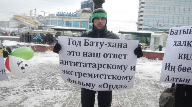 Фото с пикета Дружнее некуда…