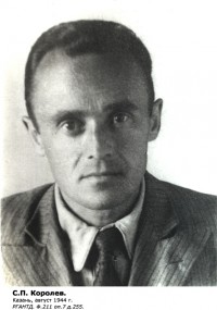 Сергей Королев в Казани, 1944 год. Эра зихангиров (ч.2)