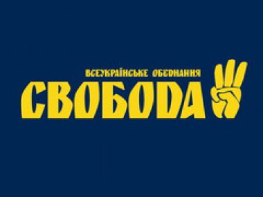 Феномен "Свободы" Феномен "Свободы"