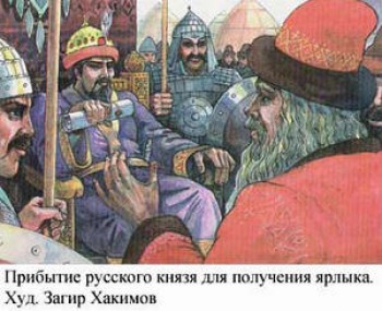 Фрагменты татарской истории (ч. 5) Фрагменты татарской истории (ч. 5)