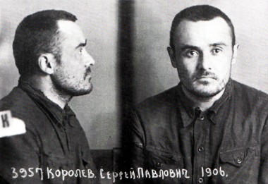 Сергей Королев Казанская "шарага"