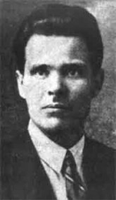 Нестор Махно Махновщина