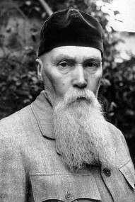 Николай Рерих Мир через культуру