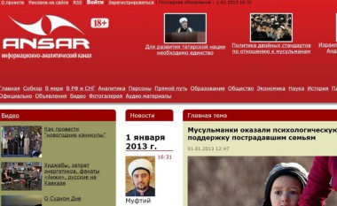 ansar.ru Муфтий