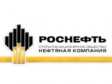 "Роснефть" На примере "Роснефти"