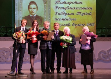Лауреаты госпремии им. Тукая в 2015 г. Новости (№ 12 2015 г.)
