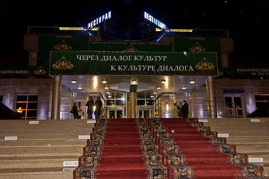 Новости (№ 34 2013 г.) Новости (№ 34 2013 г.)