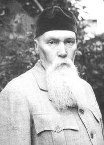 Николай Рерих Новости (№ 8 2014 г.)