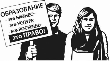 Об образовании в Татарстане