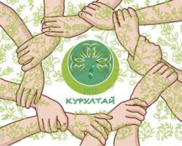 Курултай Обращение к делегатам курултая-съезда