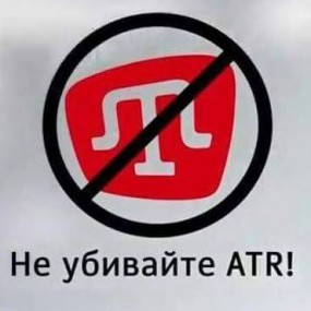 Обращение в поддержку крымско-татарских СМИ Обращение в поддержку крымско-татарских СМИ