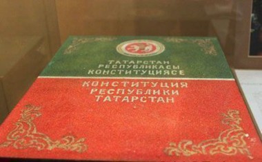 Обращение Всетатарского общественного центра к кандидатам в президенты Республики Татарстан Обращение Всетатарского общественного центра к кандидатам в президенты Республики Татарстан