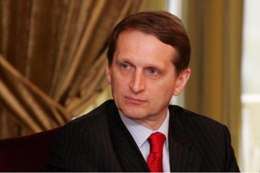 Сергей Нарышкин Обращение