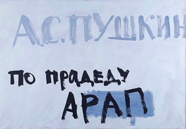 Око надзирающее Око надзирающее