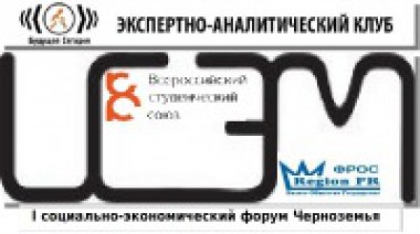Институт социально экономической модернизации Определены наиболее зависимые ИТ-компании