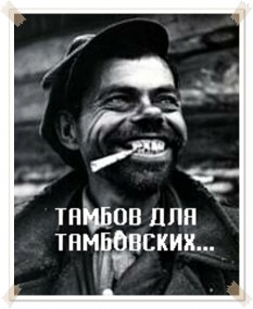Остановитесь, господа шовинисты! Остановитесь, господа шовинисты!