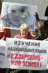 Митинг общества русской культуры Казани От кого защищать русскую культуру?