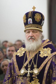 Патриарх Кирилл Патриарх