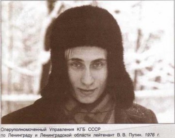Лейтенант Путин, 1976 г. Патриархальные игры