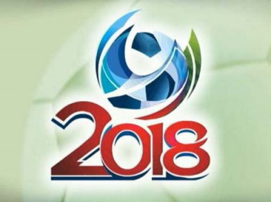 ЧМ-2018 в России Перед чемпионатом мира
