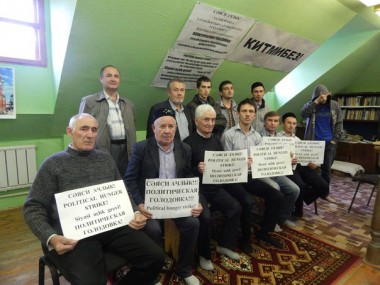 Политическая голодовка Политическая голодовка