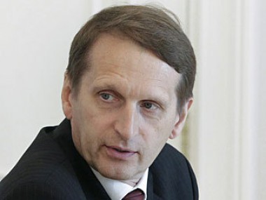 Сергей Нарышкин Председателю Государственной думы Федерального собрания Российской Федерации, председателю Российского исторического общества С.Е. Нарышкину