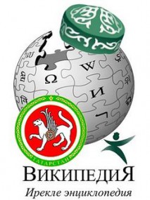 Президенту Республики Татарстан Минниханову Рустаму Нургалиевичу, председателю исполкома Всемирного конгресса татар Закирову Ринату Зиннуровичу