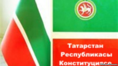 Резолюция ХI Курултая ВТОЦ Резолюция ХI Курултая ВТОЦ