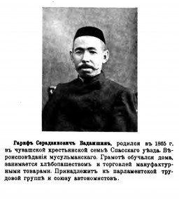 Гариф Бадамшин Россия – для всех, кто в ней живет