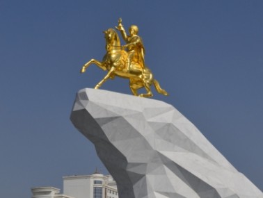 "Аркадаг" Слава Аркадагу!