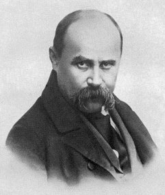 Тарас Шевченко Спасибо Раисе-ханум