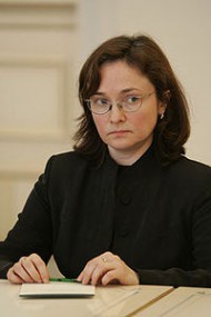 Эльвира Набиуллина Третья фаза