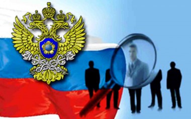 В Росфинмониторинг РФ В Росфинмониторинг РФ