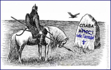 В татарской столице (ч.15) В татарской столице (ч.15)