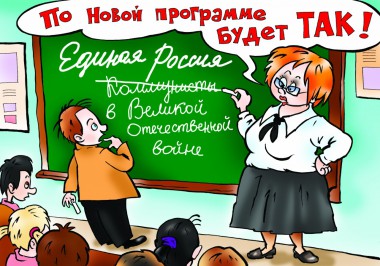 В тисках противоречий (ч.4)