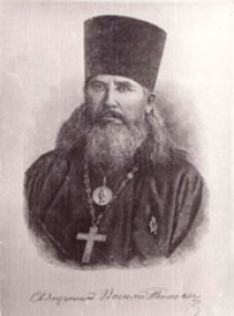 Василий Тимофеев Василий Тимофеев и крещено-татарская школа