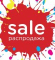Вы не хотели это покупать. Пока не увидели -70% Вы не хотели это покупать. Пока не увидели -70%