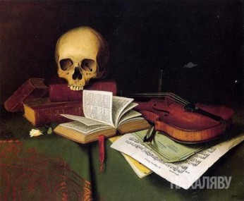 Неприкаянные Неприкаянные