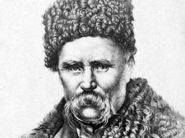 Тарас Шевченко Памяти кобзаря