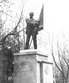 Памятник Бауману Памятнику Баумана не повезло…