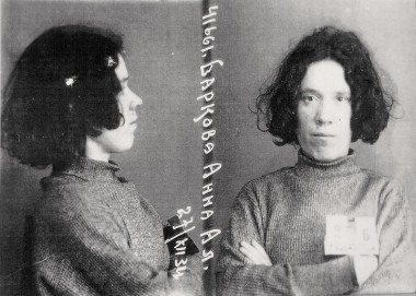 Анна Баркова Стихи Анны Барковой