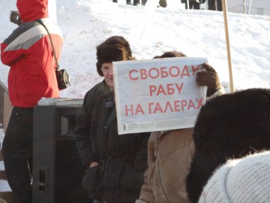 Казанская трибуна Казанская трибуна