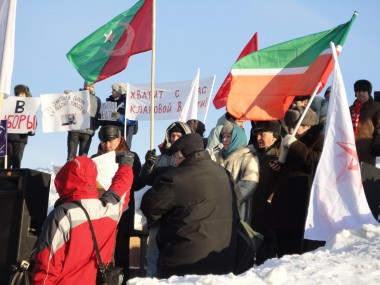 Митинг Митинг