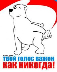 Накануне Накануне