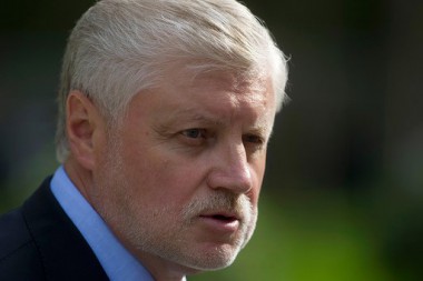Сергей Миронов Открытое письмо Лидеру политической партии «Справедливая Россия» Миронову С. М.