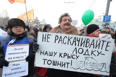 Ставки повышаются Ставки повышаются