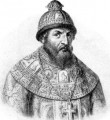 Иван Грозный Апостол Иван
